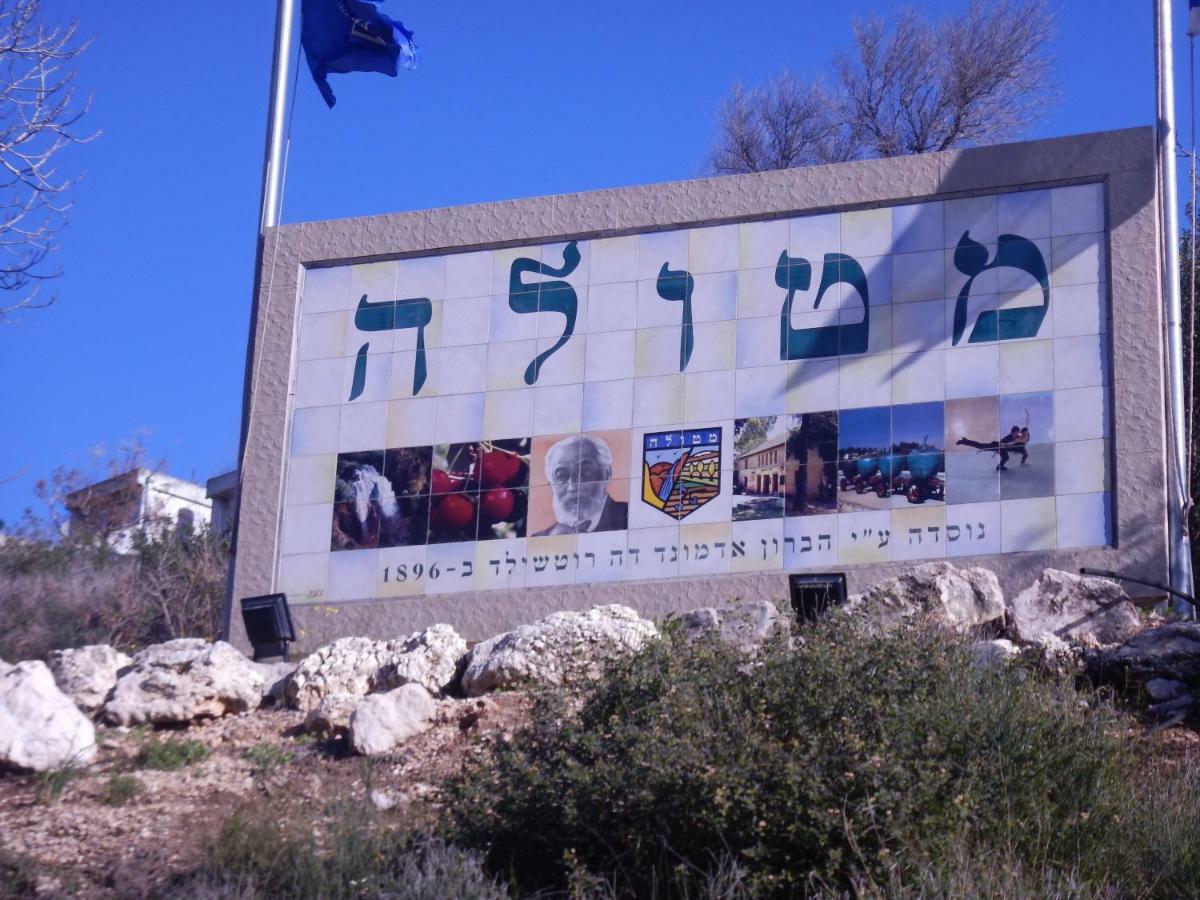 וילה א-לה נוף Villa Metula Dış mekan fotoğraf